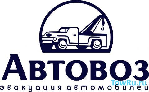 эвакуатор evafind ГРУЗОВОЙ ЭВАКУАТОР,  ТРАЛ, платформа