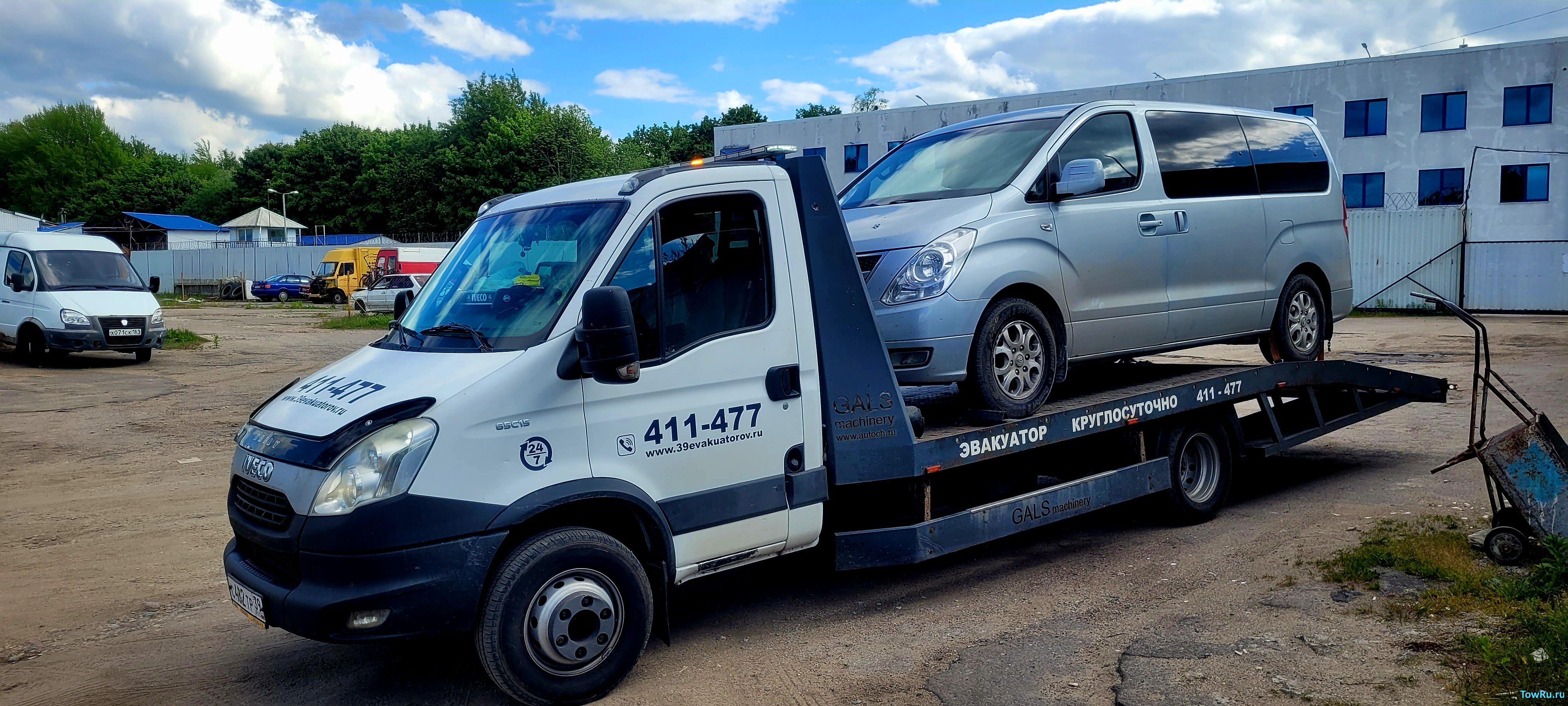 эвакуатор evafind Автоhelp