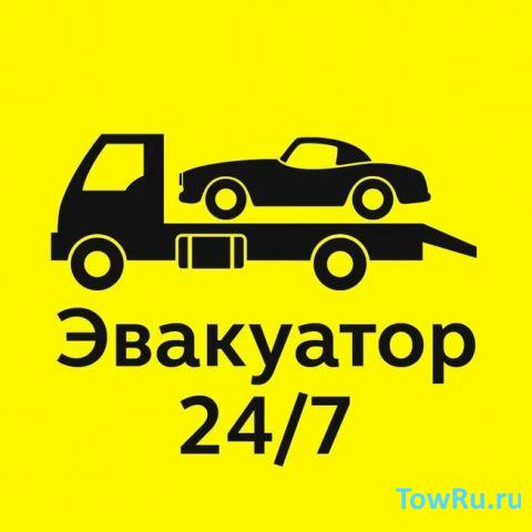 эвакуатор evafind Услуги эвакуатора в Увате